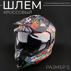 Мотошлем кроссовый 129 (визор прозрачный, +солнцезащитные очки) (size: S) черный матовый "CROSS HELMET" Нет бренда