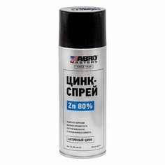 Цинк-Спрей ABRO(400мл) покрытие антикоррозийное