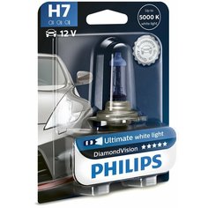 Галогенная лампа Philips H7 12V 55W DiamondVision QR код подлинности