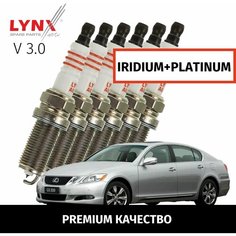Свечи зажигания иридий+платина Lexus GS300 (3) / Лексус ГС30 2005 2006 2007 2008 2009 2010 2011 2012 V3.0 3GR-FSE / 6шт LYNXauto