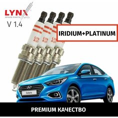 Свечи зажигания иридий+платина Hyundai Solaris (2) / Хендай Солярис 2017 2018 2019 2020 2021 2022 V1.4 G4LC / 4шт LYNXauto