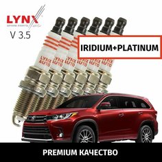 Свечи зажигания иридий+платина Toyota Highlander (3) / Тойота Хайлендер 2013 2014 2015 2016 2017 2018 2019 2020 V3.5 2GR-FE /6шт LYNXauto