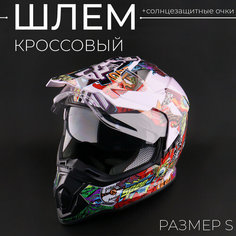 Мотошлем кроссовый 129 (визор прозрачный, +солнцезащитные очки) (size: S) белый "CROSS HELMET" Нет бренда