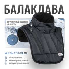 Балаклава. Виндстопер - ветрозащита для груди и шеи (мото) Нет бренда