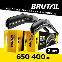 Щетки стеклоочистителя гибридные 650/400 комплект 2 штуки, BRUTAL