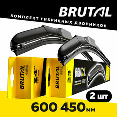 Щетки стеклоочистителя гибридные 600/450 комплект 2 штуки, BRUTAL