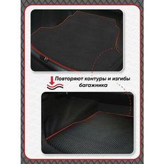 Автомобильный коврик в багажник ЕВА / EVA для Ford Fiesta MK5(хетчбек)(2002-2008)