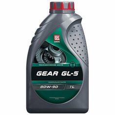 Масло трансмиссионное LUKOIL GEAR GL-5 80W-90 1 л ЛУКОЙЛ