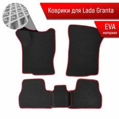 Коврики ЭВА для авто Lada Granta / Kalina / Nissan Datsun On-do Гранта / Калина / Датсун Он-До Чёрный С Красным Кантом Richmark