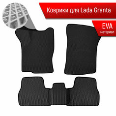 Коврики ЭВА для авто Lada Granta / Kalina / Nissan Datsun On-do Гранта / Калина / Датсун Он-До Чёрный С Чёрным Кантом Richmark