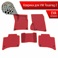 Коврики ЭВА сота для авто Фольцваген Таурег 2 / Volkswagen Touareg 2 2010-2014 Г. В. Красный с Красным кантом Richmark