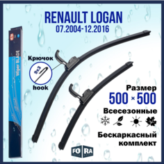 Щетки Renault Logan (07.2004-12.2016), комплект 500 мм и 500 мм Fora