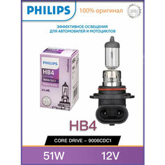 Лампа HB4 51W (P22d) 12V- 9006CDC1 Philips