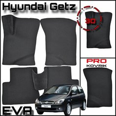 EVA(ЕВА) ЭВА коврики для Хендай Гетц/Hyundai Getz 2002-2011г. PRO Kovrik