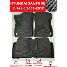 Автомобильные коврики EVA, ЭВА, ЕВА С бортами HYUNDAI SANTA FE / хендай санта ФE (I) Classic 2000-2012