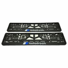 Рамка номерная LADADROCH 2шт Нет бренда