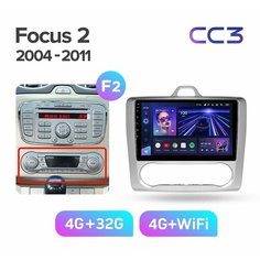 Магнитола TEYES FORD FOCUS 2 CC3 4/32 ГБ рамка под климат-контроль
