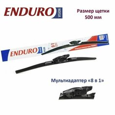 Щетка стеклоочистителя бескаркасная 500 мм Endurovision EFM500, Plus, мультиадаптер