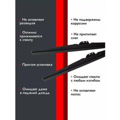 Зимние щетки стеклоочистителя 550 400 мм Kuruma Kit