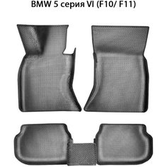 Автомобильные коврики ЭВА с Бортами для BMW 5 серия VI (F10/ F11) 09-17г. Задний привод. ЕВА соты от SUPERVIP. Серый цвет.