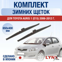 Щетки стеклоочистителя для Toyota Auris 1 (E15) зимние / 2006 2007 2008 2009 2010 2011 2012 / Комплект дворников 650 400 мм Тойота Аурис Lyn Xauto