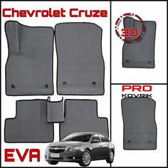 EVA(ЕВА) ЭВА коврики для Шевроле Kруз/Chevrolet Cruze 2008-2022г. PRO Kovrik