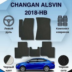 Комплект Ева ковриков SaVakS для Changan Alsvin 2018-НВ Левый руль / Чанган Алсвин / Защитные авто коврики