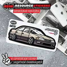 Виниловая наклейка машинка Toyota Mark 2 бежевый 15х5.6 Resource Stickers