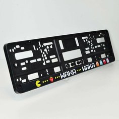 Pacman. Waka-waka. Комплект из двух рамок для госномера с надписью. Ars