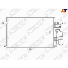 Радиатор кондиционера для Шевроле Эпика 2006-2012 год выпуска (Chevrolet Epica) SAT ST-CH05-394-0