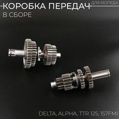 Коробка передач (в сборе) 4T 125сс (153FMI, 154FMI, TTR125) "Xuan Koo" Нет бренда