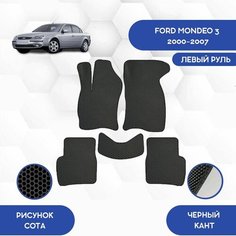 Комплект Ева ковриков для Ford Mondeo 3 2000-2007 С левым рулем / Форд Мондео 3 2000-2007 / Защитные авто коврики Sa Vak S
