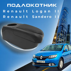 Подлокотник для Renault Logan 2 (2012-2023) / Sandero 2 (2013-2023) / Рено Логан 2 органайзер, 6 USB для зарядки гаджетов, крепление в подстаканники 6 Первый авто