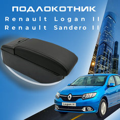 Подлокотник для Renault Logan 2 (2012-2023) / Sandero 2 (2013-2023) / Рено Логан 2 органайзер, 7 USB для зарядки гаджетов, крепление в подстаканники 2 Первый авто