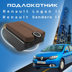 Подлокотник для Renault Logan 2 (2012-2023) / Sandero 2 (2013-2023) / Рено Логан 2 органайзер, 7 USB для зарядки гаджетов, крепление в подстаканники 3 Первый авто