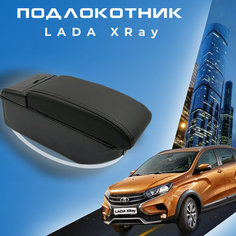 Подлокотник для Лада Икс Рей / Lada XRAY (2015-2022), органайзер, 7 USB для зарядки гаджетов, крепление в подстаканники Первый авто