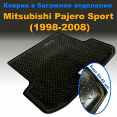 Коврик в багажник для Mitsubishi Pajero Sport (1998-2008) (NPL) пластик Нет бренда
