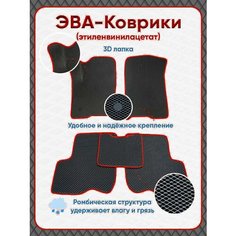 Автомобильные коврики EVA/ЕВА в салон с 3D лапкой для Москвич 3 (2022-н. в)