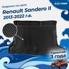Коврик в багажник Рено Сандеро 2 (2013-22), Renault Sandero Delform