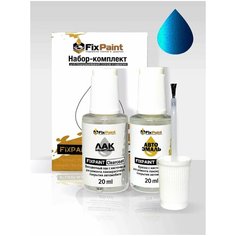Подкраска MITSUBISHI, код ZWG, SPEEDY BLUE, набор FixPaint Double, краска и лак для подкраски сколов и царапин