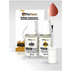 Подкраска MITSUBISHI, код M02, MEDIUM ORANGE, набор FixPaint Double, краска и лак для подкраски сколов и царапин