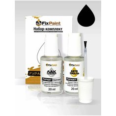 Набор-подкраска FixPaint Double для автомобилей FIAT, код краски VR806, название цвета VULCANO BLACK, PRETO VULC, краска и лак для подкраски сколов и царапин