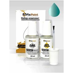 Подкраска DAIHATSU MOVE CANBUS, код G59, FINE MINT Прекрасный мятный металлик, набор FixPaint Double, краска и лак для подкраски сколов и царапин