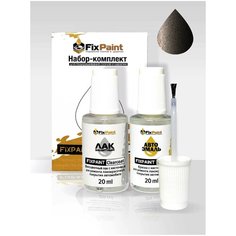 Подкраска VOLKSWAGEN PASSAT B7, код P0, BLACK OAK, набор FixPaint Double, краска и лак для подкраски сколов и царапин