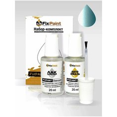 Подкраска DAIHATSU MOVE, код B83, LIGHT BLUE Небесно-голубой металлик, набор FixPaint Double, краска и лак для подкраски сколов и царапин