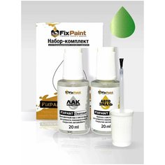 Подкраска MITSUBISHI, код F24, POP GREEN, набор FixPaint Double, краска и лак для подкраски сколов и царапин