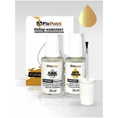 Подкраска MITSUBISHI, код Y05, LIGHT YELLOW, набор FixPaint Double, краска и лак для подкраски сколов и царапин