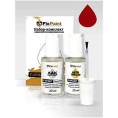 Подкраска MITSUBISHI, код P63, RED SOLID солид, набор FixPaint Double, краска и лак для подкраски сколов и царапин