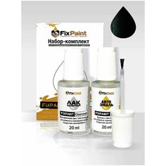 Подкраска MITSUBISHI, код X41, EMERALD BLACK Изумрудный черный жемчуг, набор FixPaint Double, краска и лак для подкраски сколов и царапин