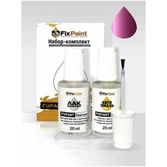 Подкраска MITSUBISHI, код V08, PURPLE, набор FixPaint Double, краска и лак для подкраски сколов и царапин